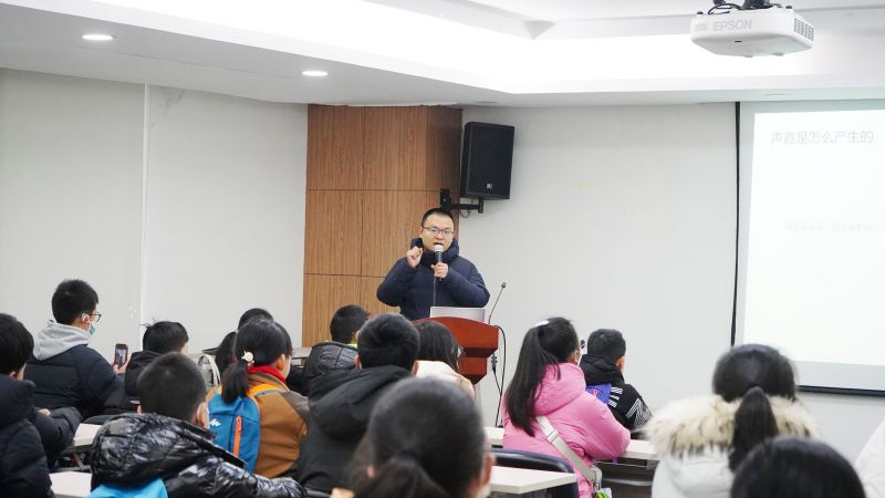 讲座中,声学专家辜磊与学生们进行互动交流