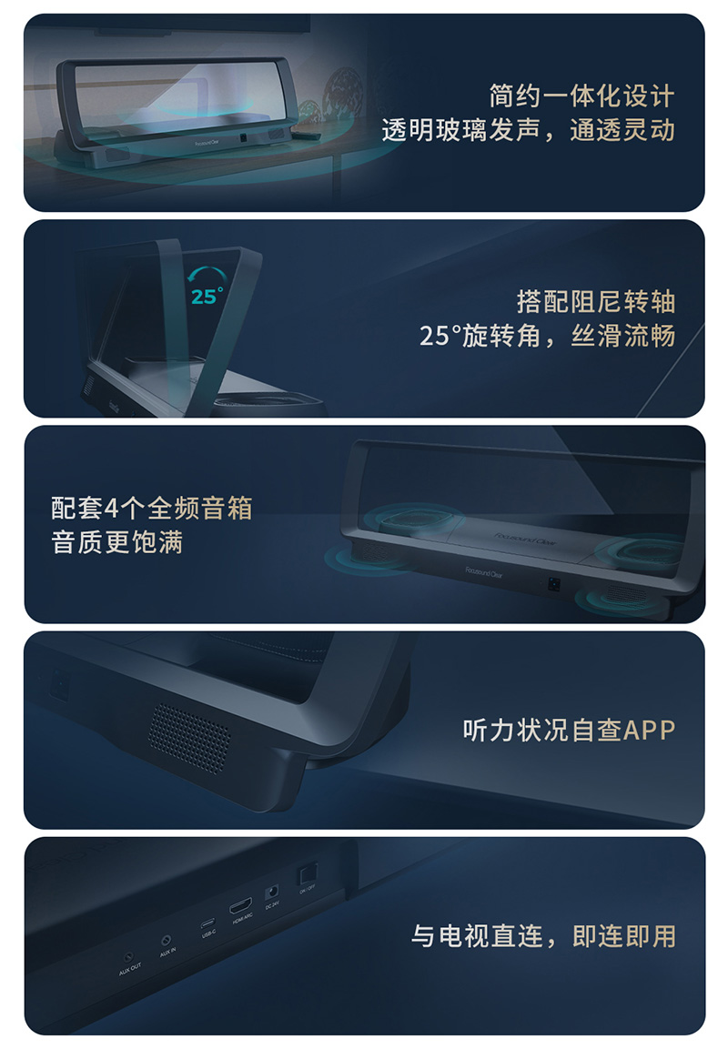 清听声学T2电视辅听音箱优势