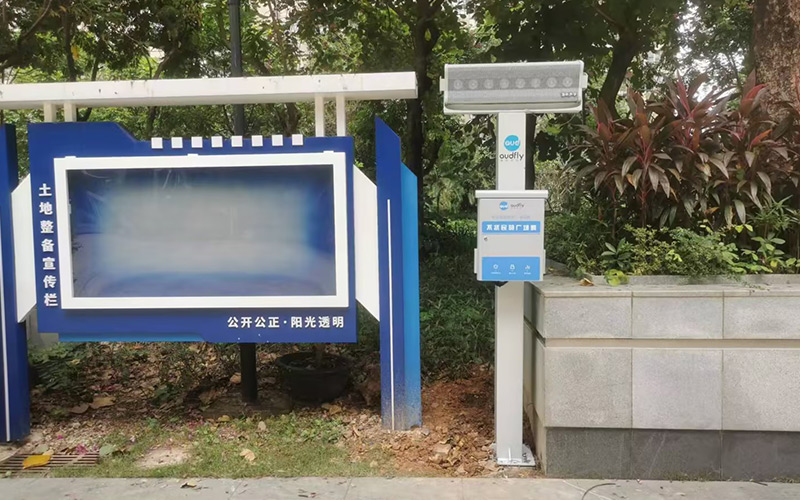 广场舞定向扩音设备