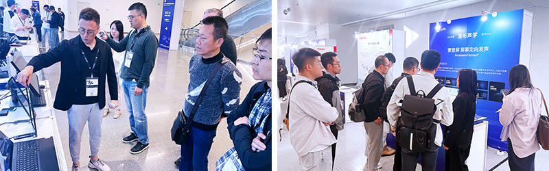 清听声学携多项创新声学解决方案惊艳亮相GAS