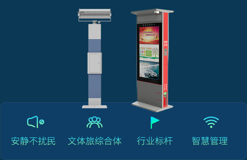 清听声学定向广场舞音响，智慧舞场系统