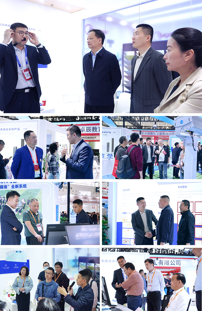 清听声学参加第85届全国教育装备展示会