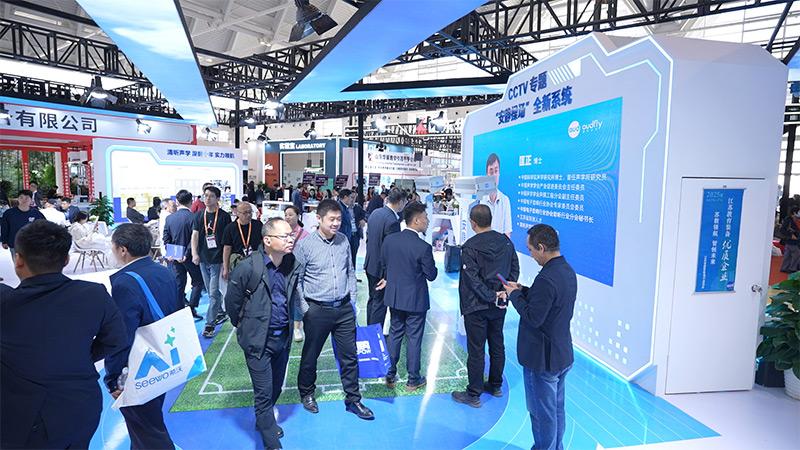 清听声学参加第85届全国教育装备展示会