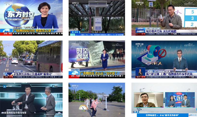 清听声学的安静操场系统和智慧舞场系统，多次获得央视栏目报道