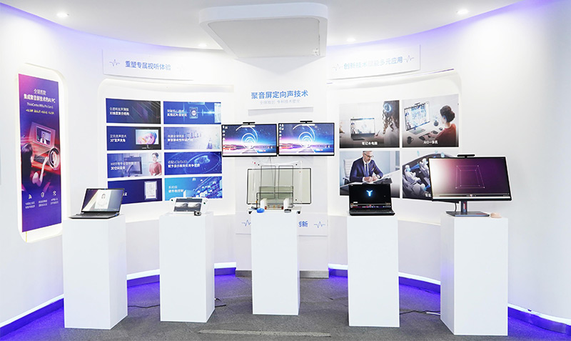 清听声学产品展厅