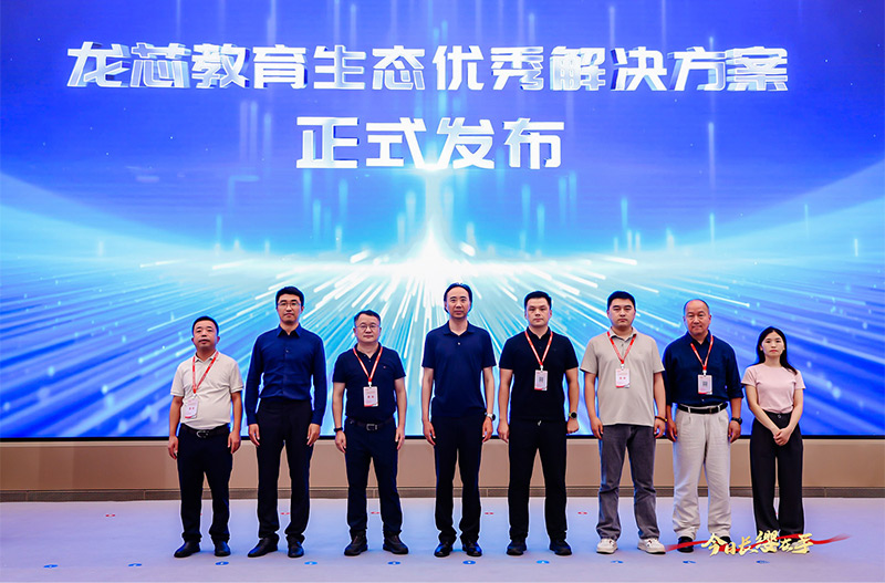 清听声学教育生态优秀解决方案