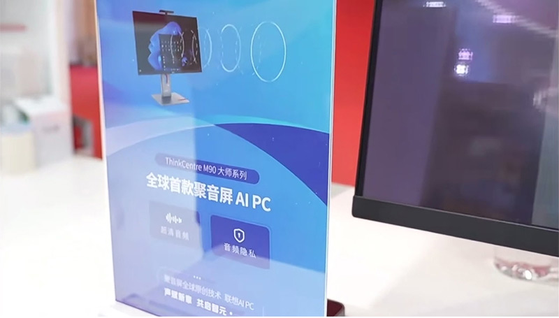 清听声学定向音响聚音屏技术