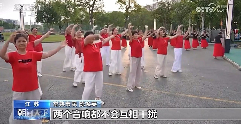 清听声学广场舞降噪设备，智慧舞场系统