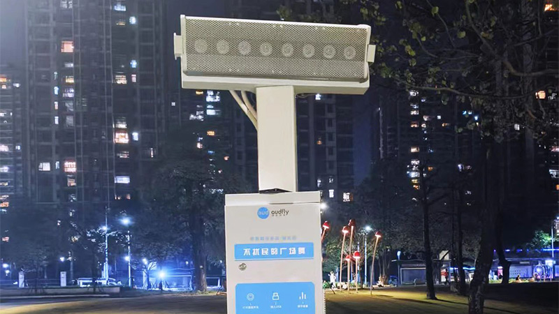 清听声学广场舞降噪设备——智慧广场舞系统