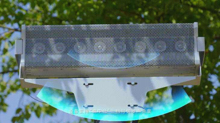 清听声学安静操场系统