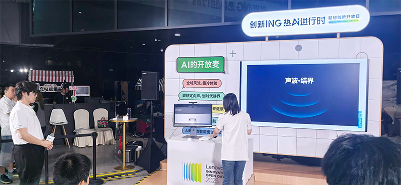 清听声学携全球原创的聚音屏技术亮相展会