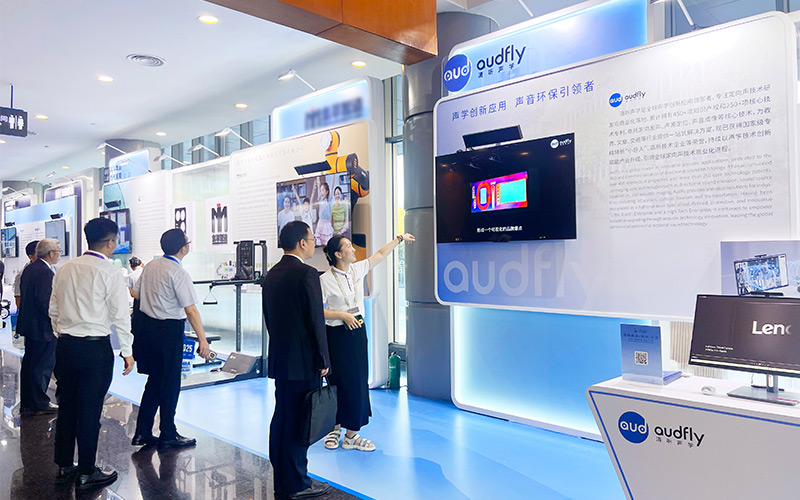 清听声学携定向声技术亮相中国质量（南京）大会