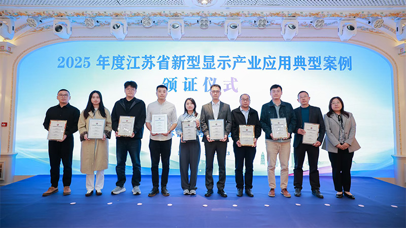 清听声学定向音响聚音屏强势上榜省级典型案例