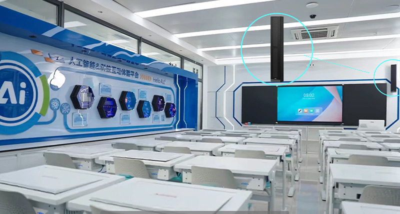 清听声学教室均衡声场系统