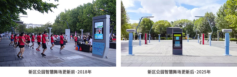 苏州新区公园的智慧广场舞系统