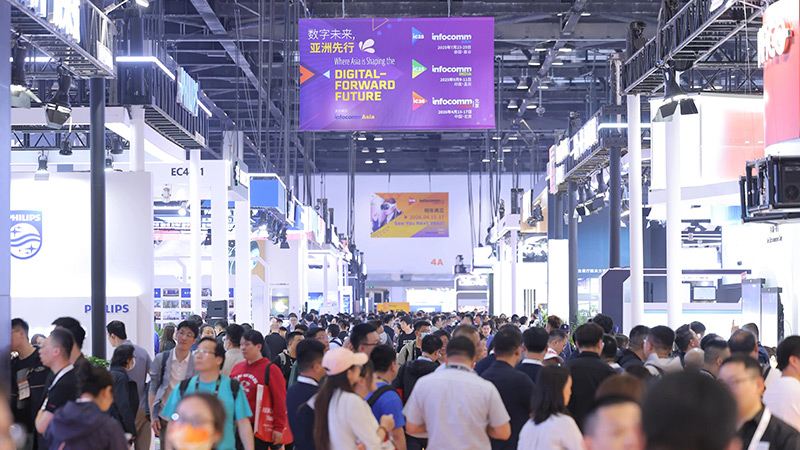 清听声学即将亮相北京InfoComm China 2026