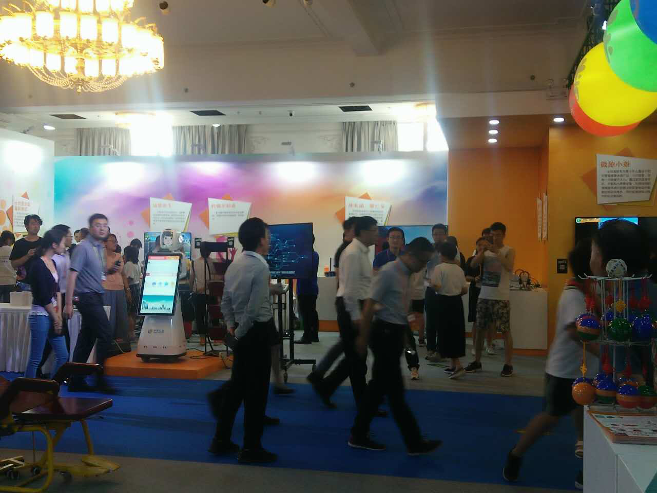 亚星游戏登录平台