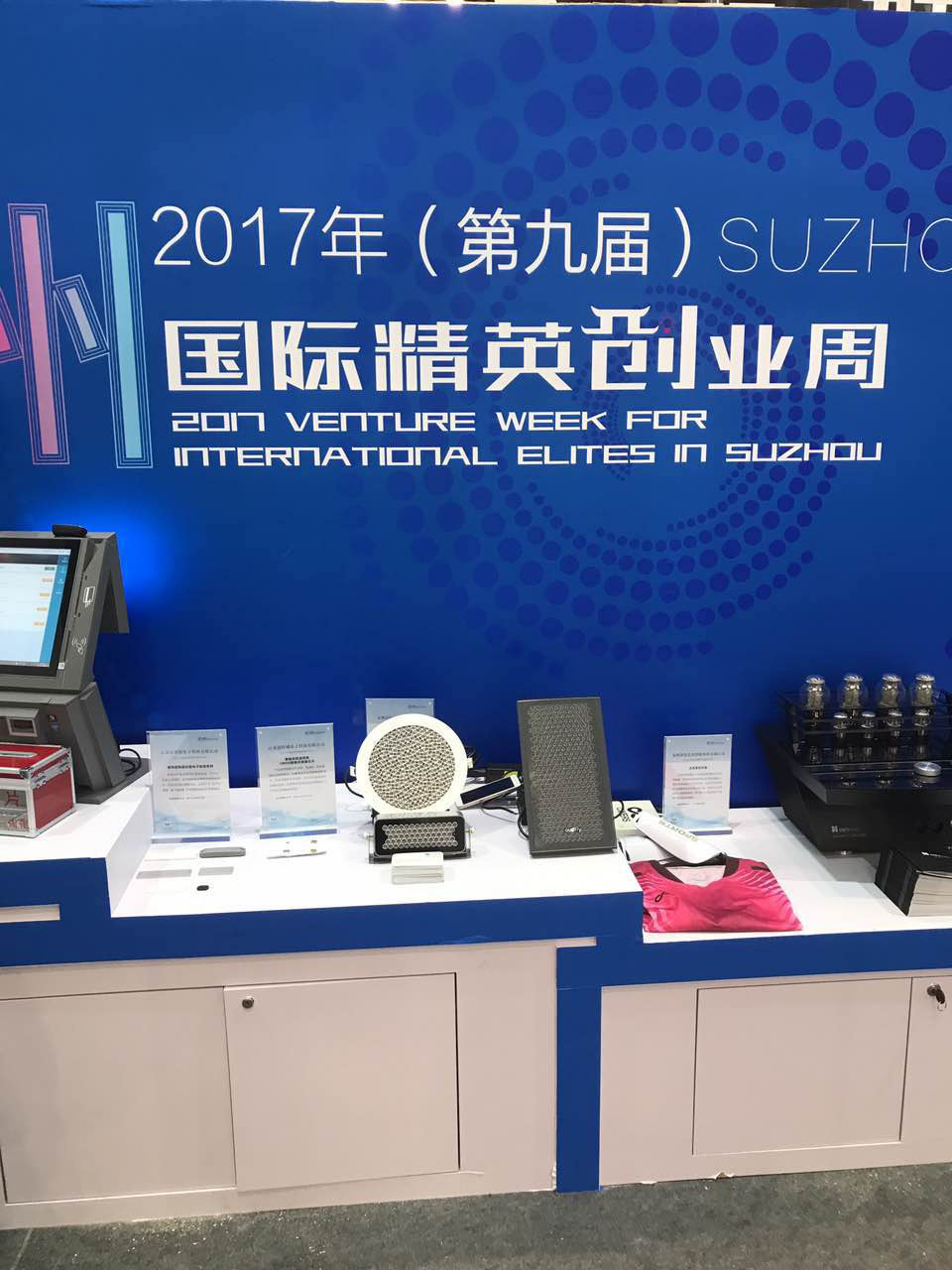 亚星游戏登录平台