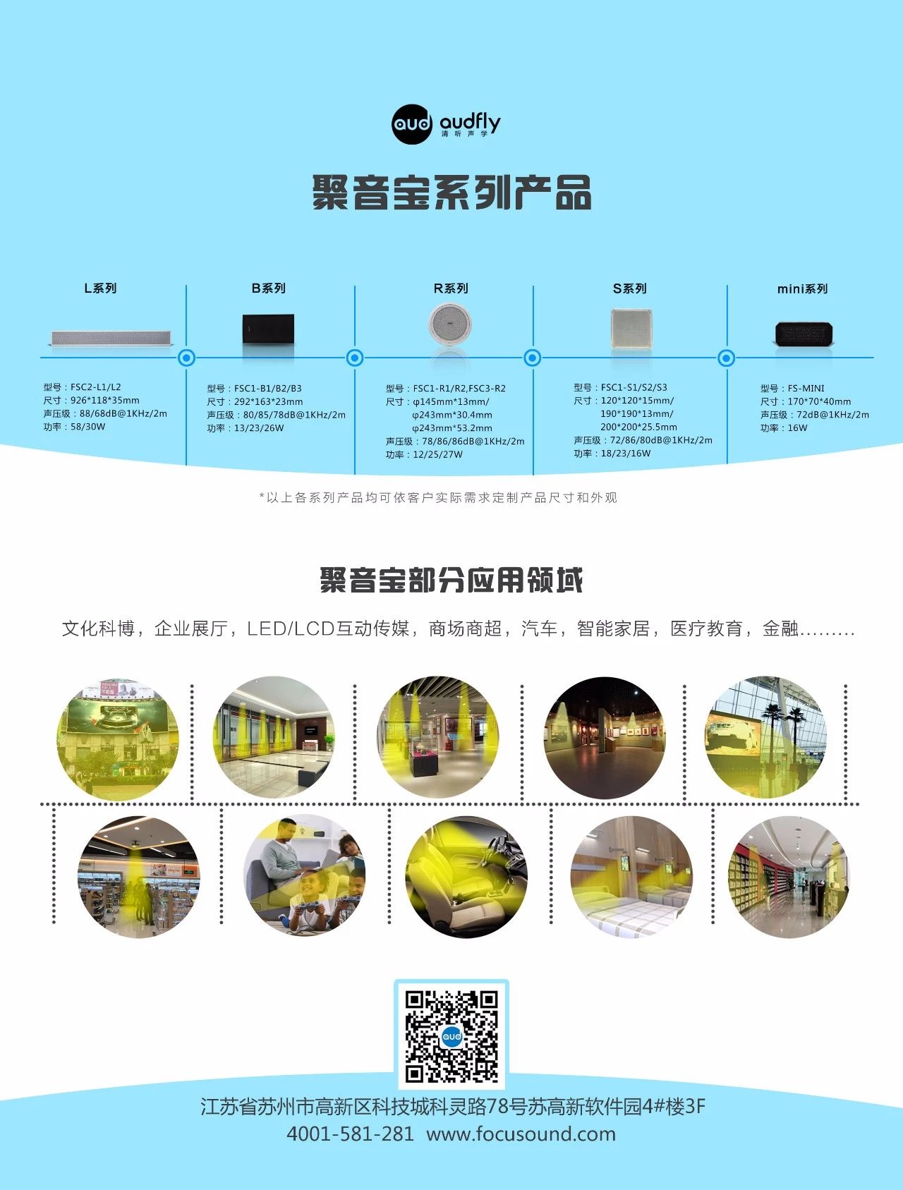 亚星游戏登录平台