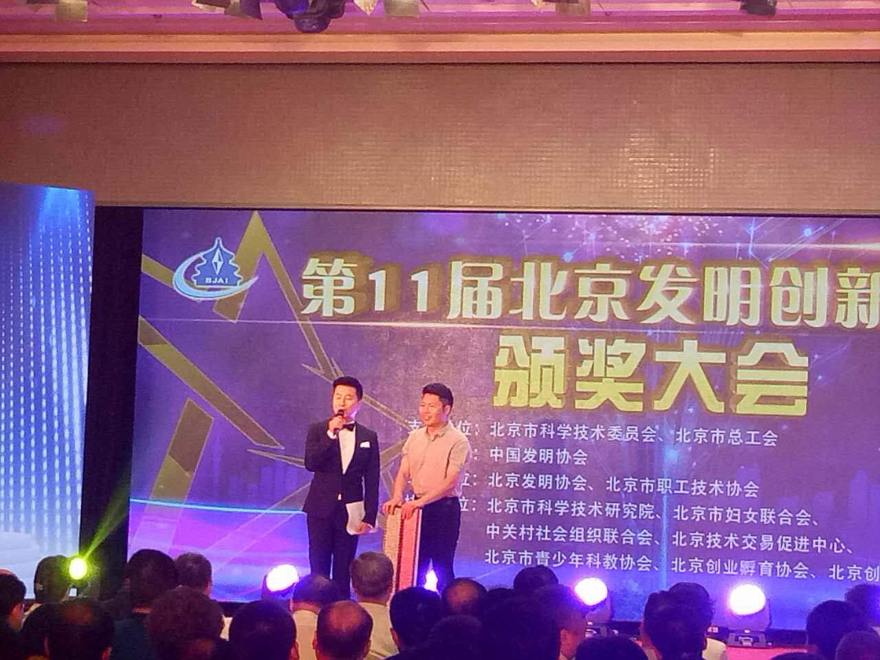 亚星游戏登录平台