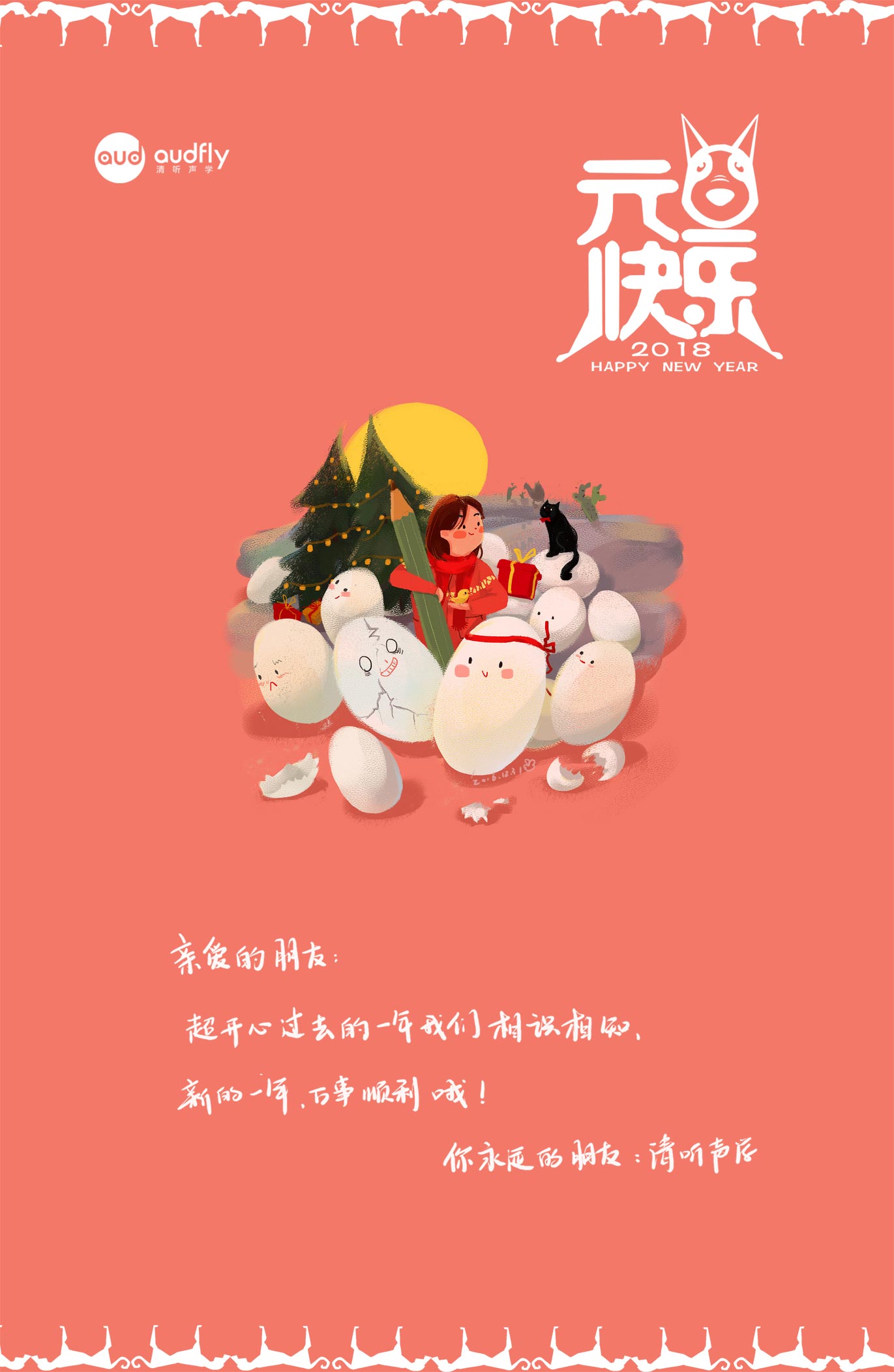 亚星游戏登录平台
