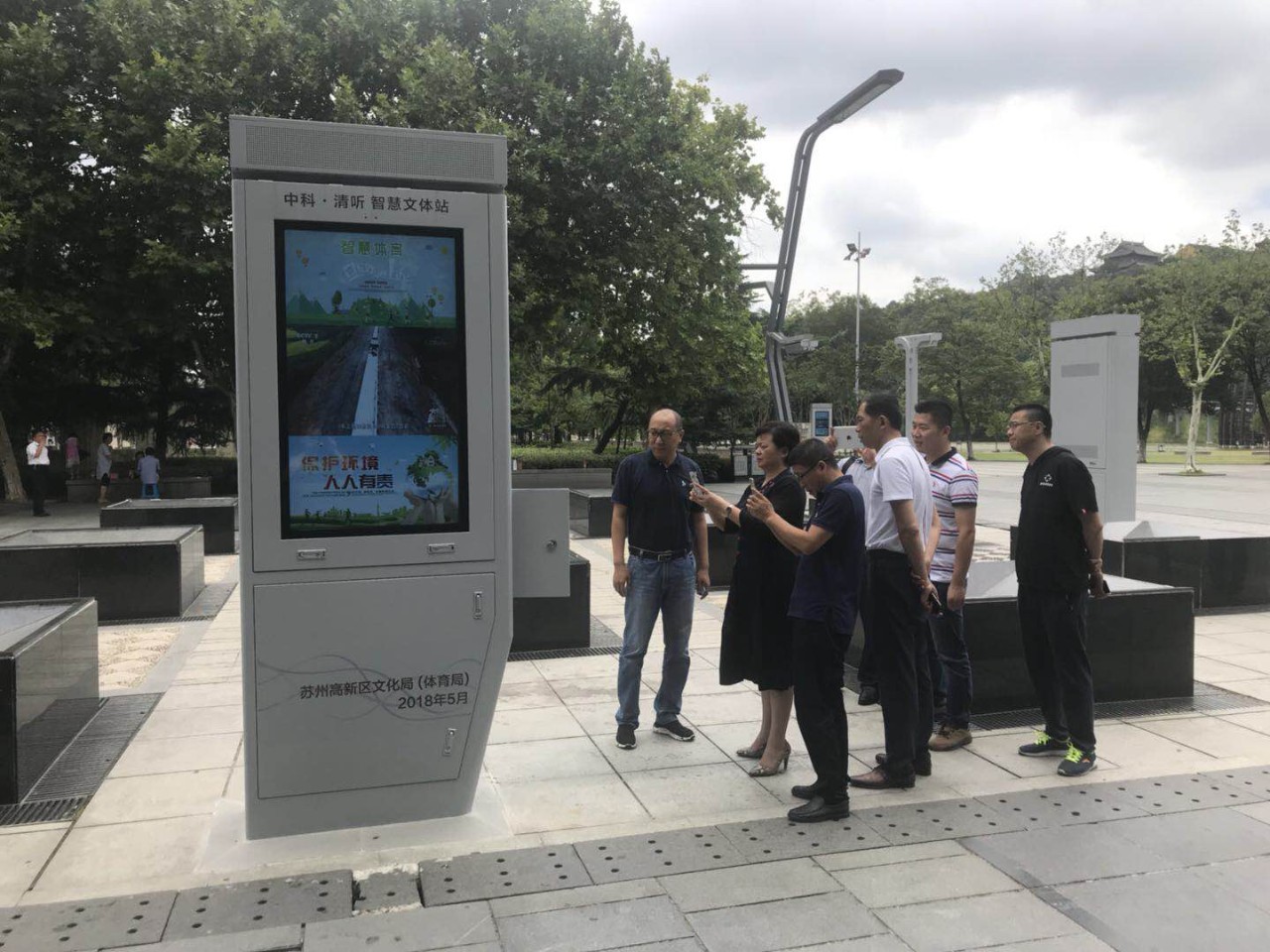 亚星游戏登录平台