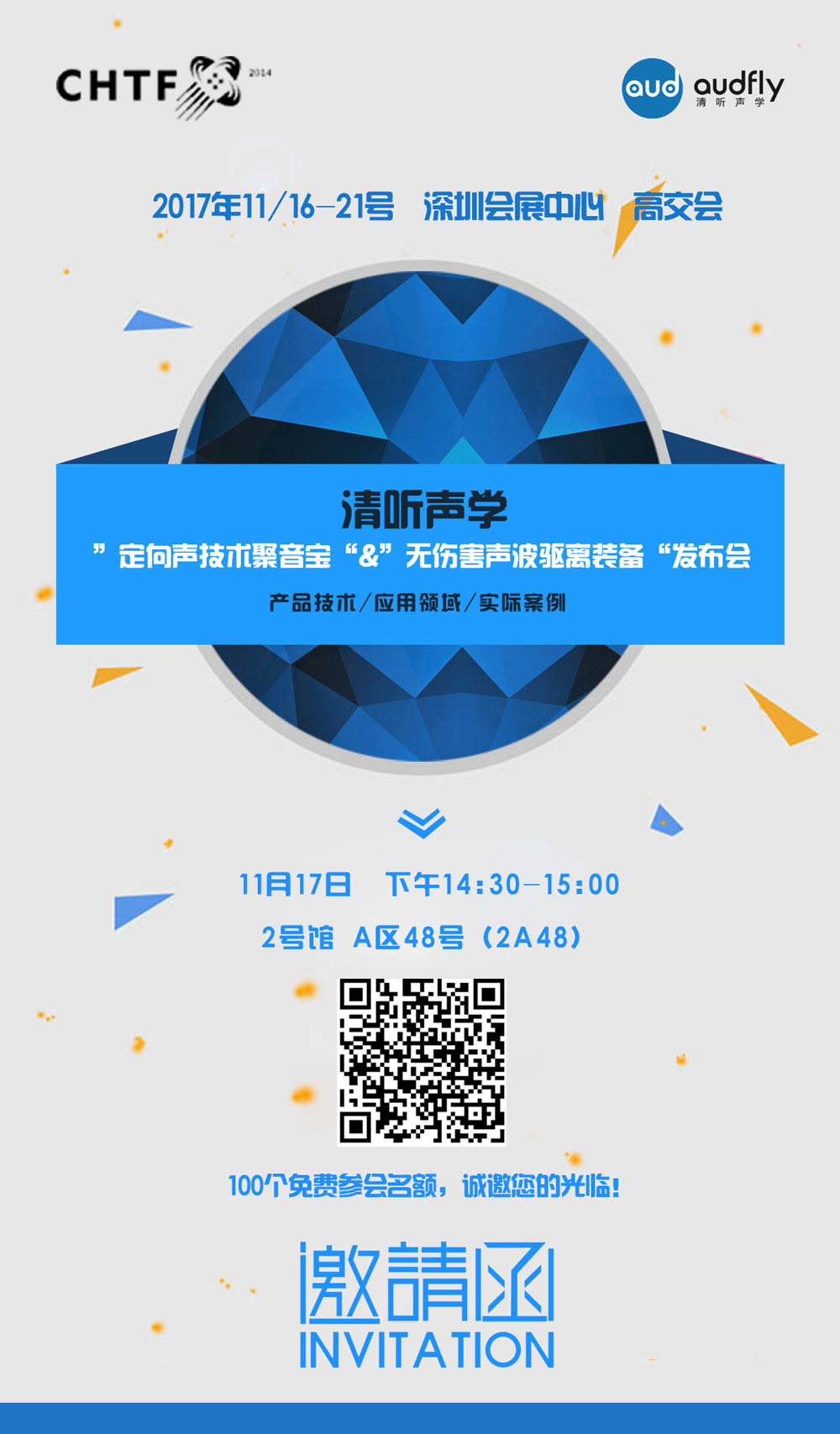 亚星游戏登录平台