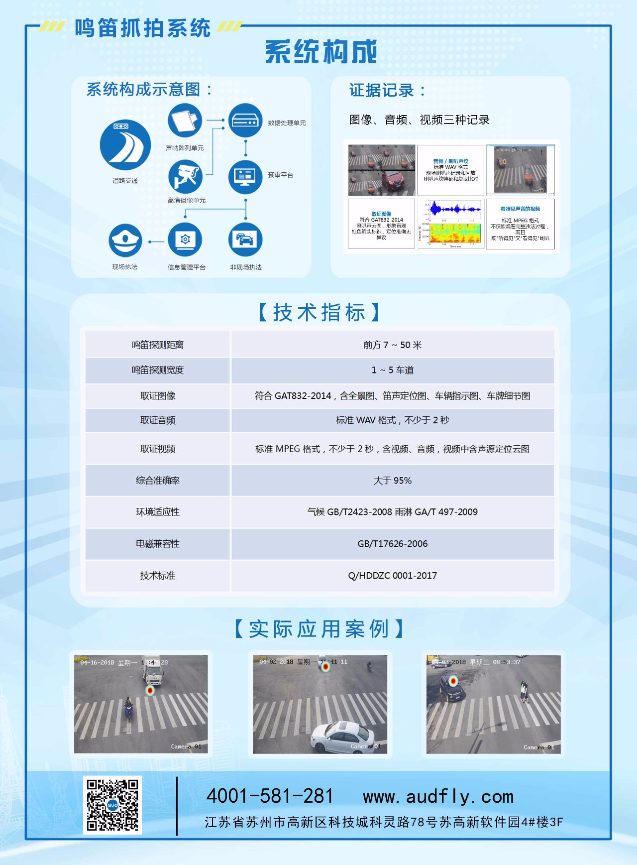 亚星游戏登录平台