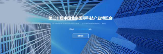 亚星游戏登录平台