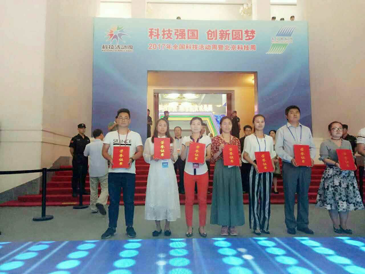 亚星游戏登录平台