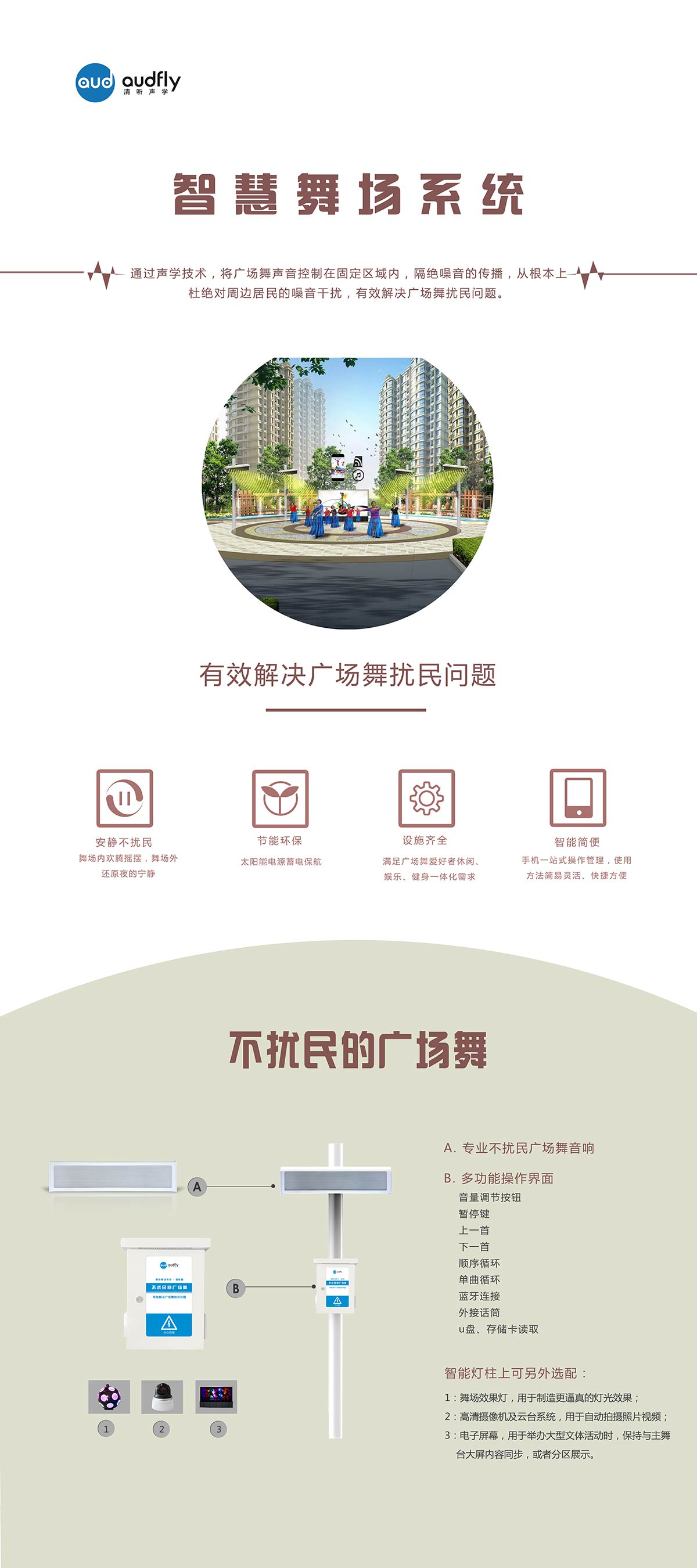 亚星游戏登录平台