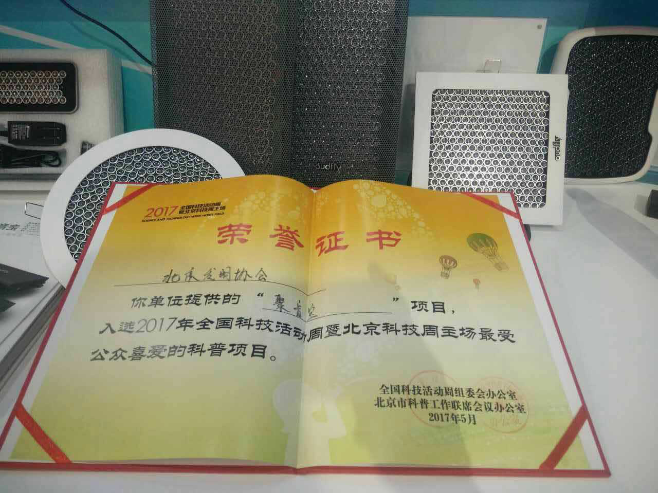 亚星游戏登录平台