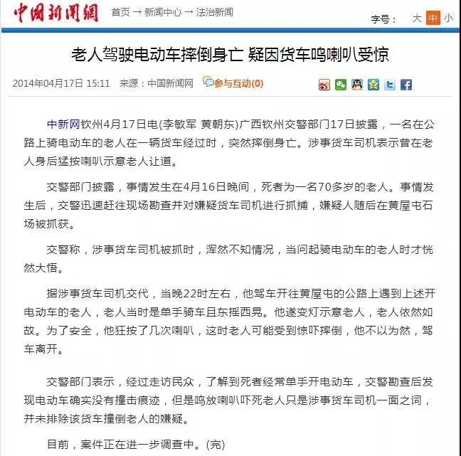 亚星游戏登录平台