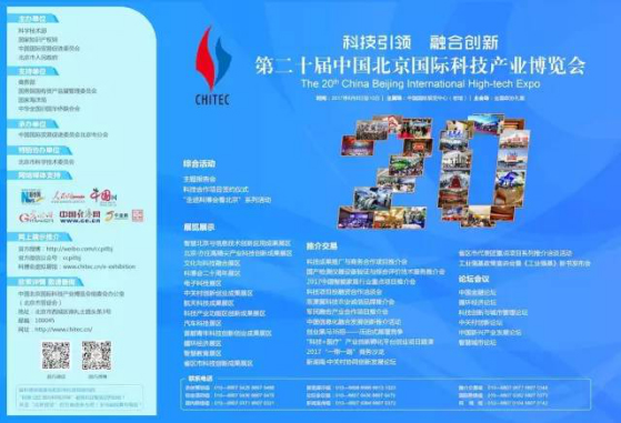 亚星游戏登录平台