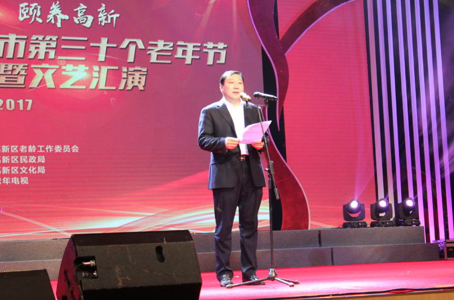 亚星游戏登录平台