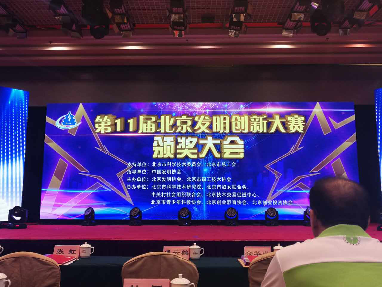 亚星游戏登录平台