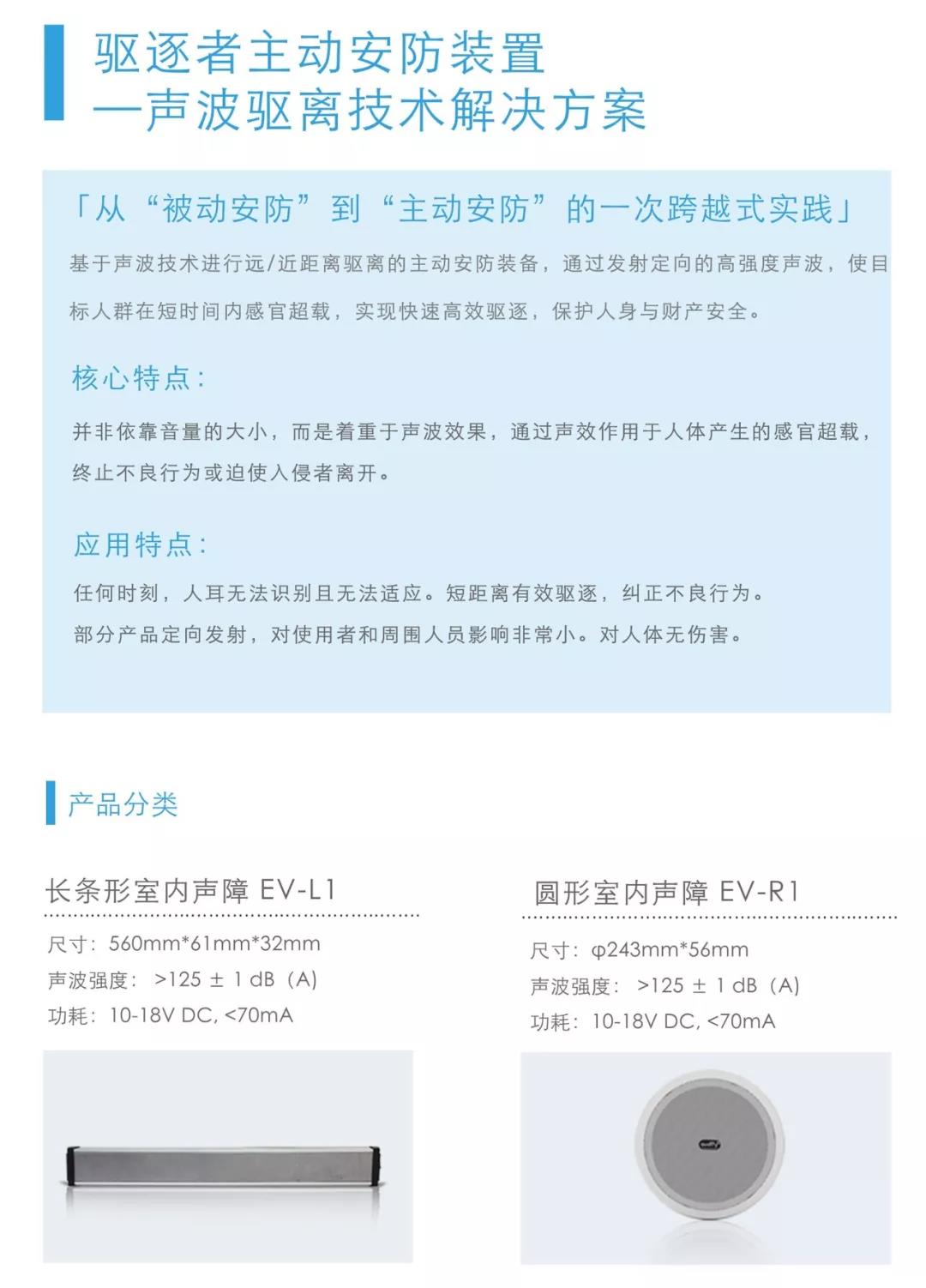 亚星游戏登录平台