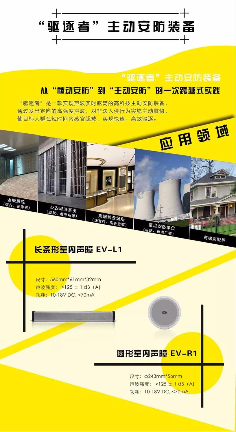 亚星游戏登录平台