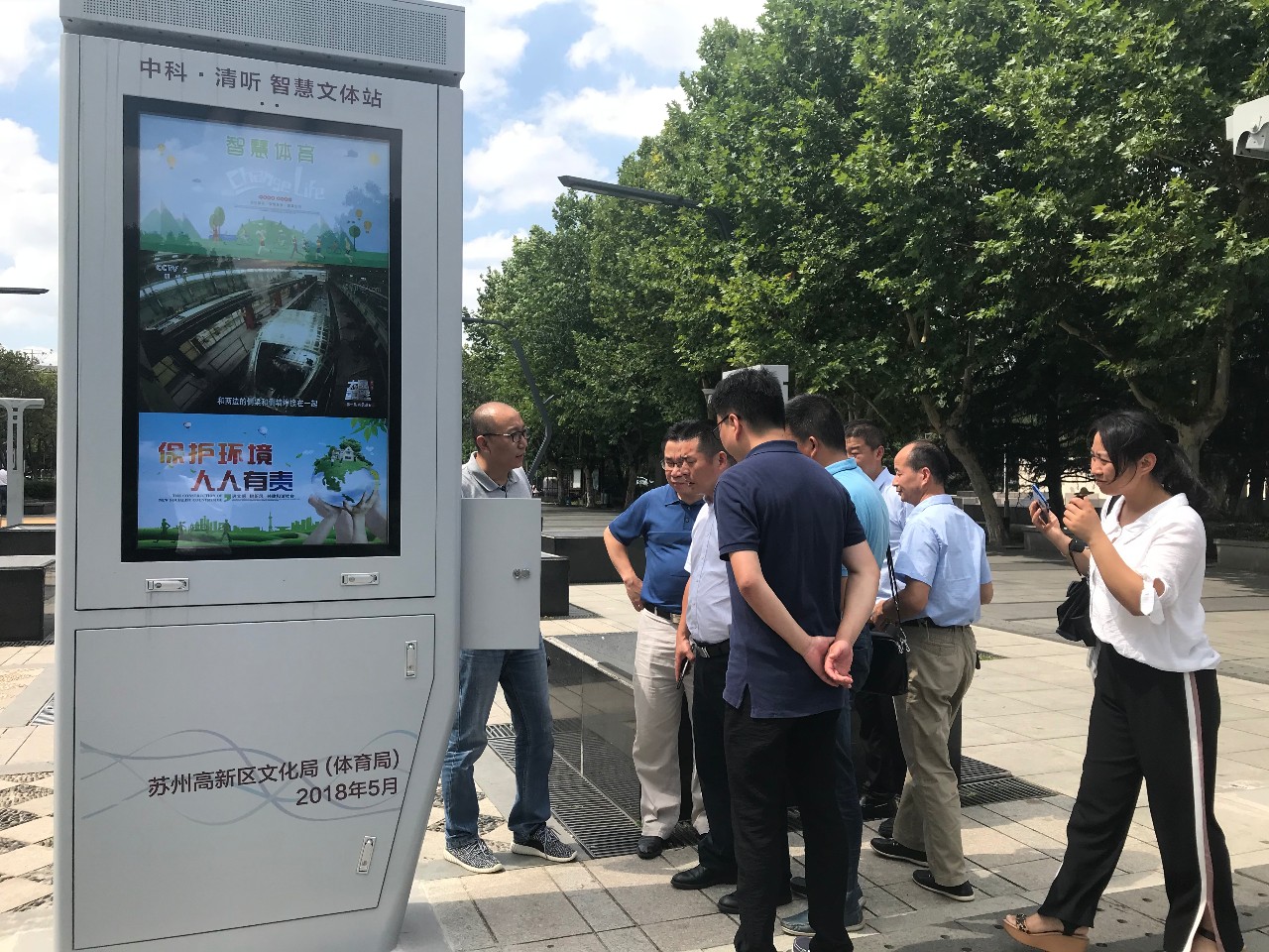 亚星游戏登录平台