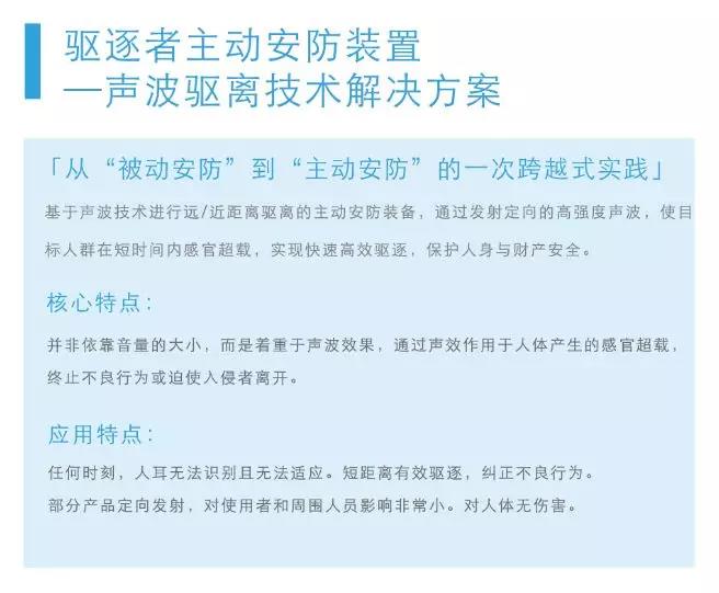 亚星游戏登录平台