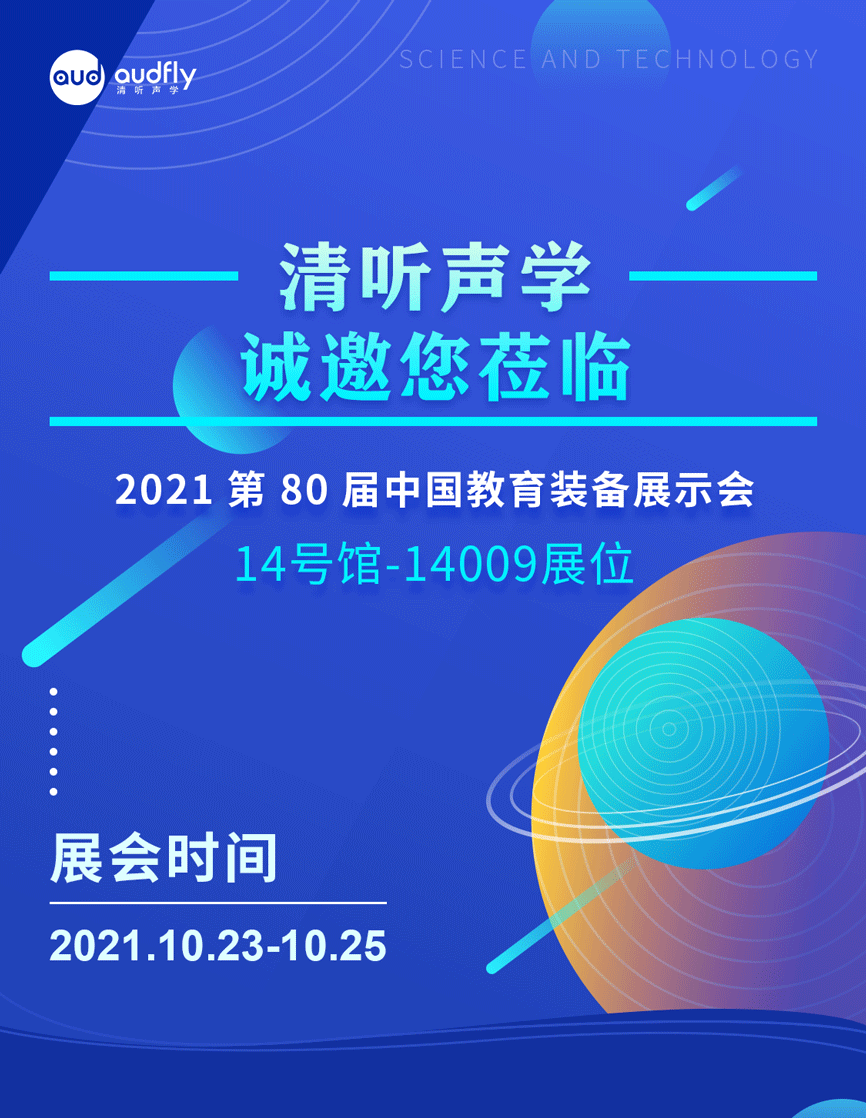 亚星游戏登录平台