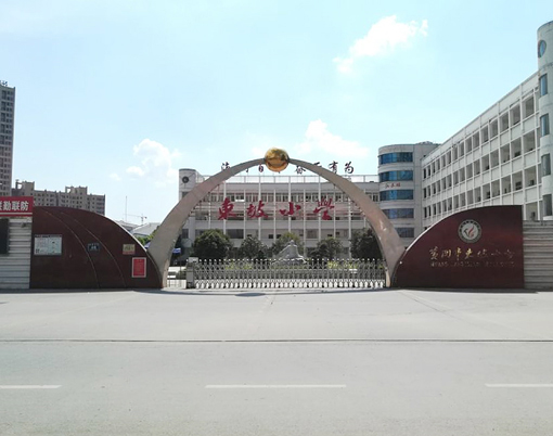 亚星游戏登录平台