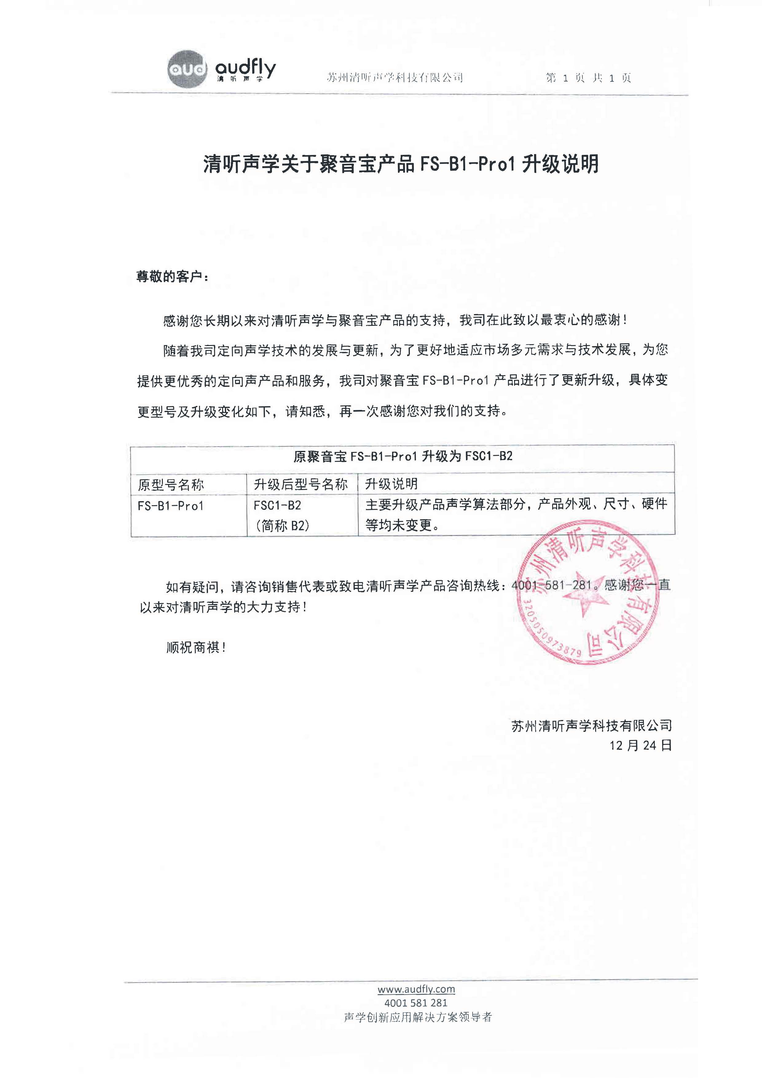 亚星游戏登录平台