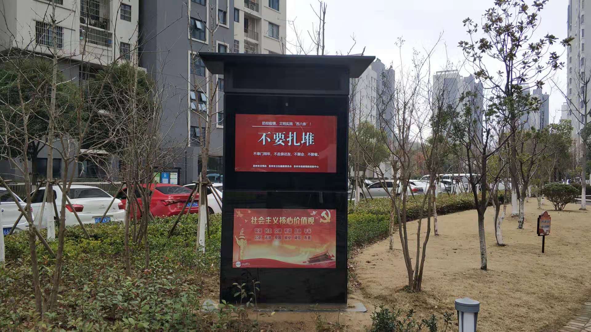 亚星游戏登录平台