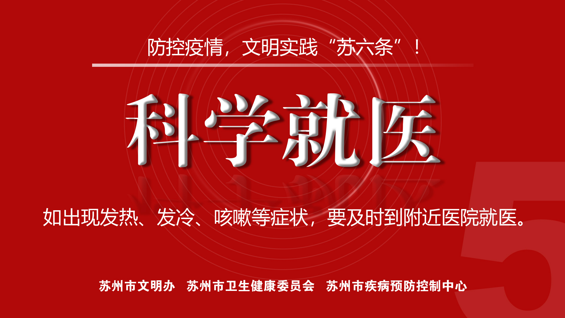 亚星游戏登录平台