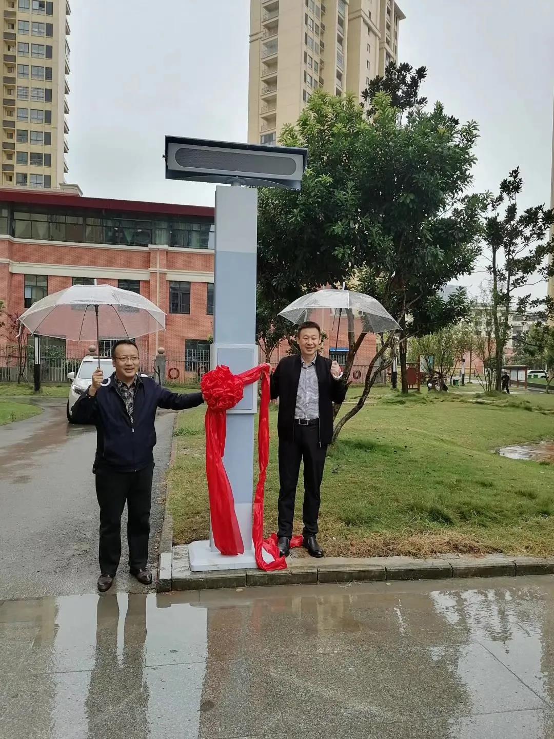 亚星游戏登录平台