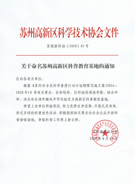 亚星游戏登录平台