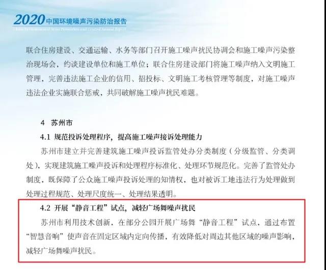 亚星游戏登录平台