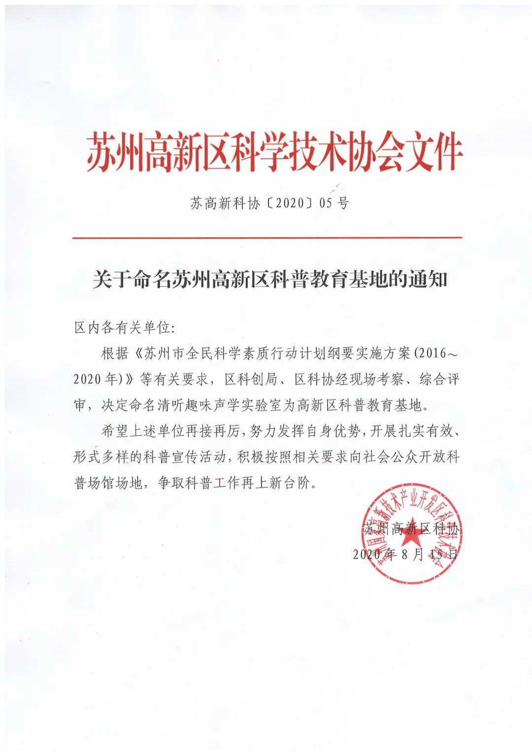 亚星游戏登录平台