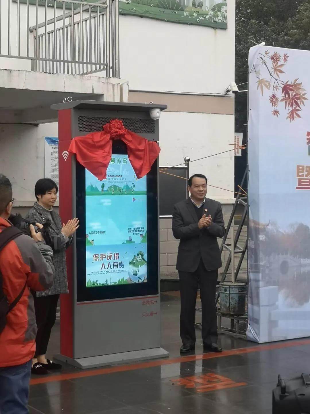 亚星游戏登录平台